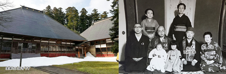 山口京子 生い立ち