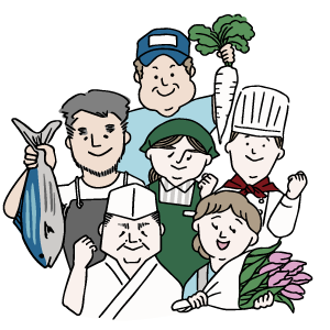 農業、商工業の発展