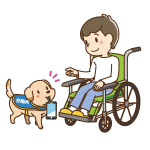 障がい者の生活施設の整備推進